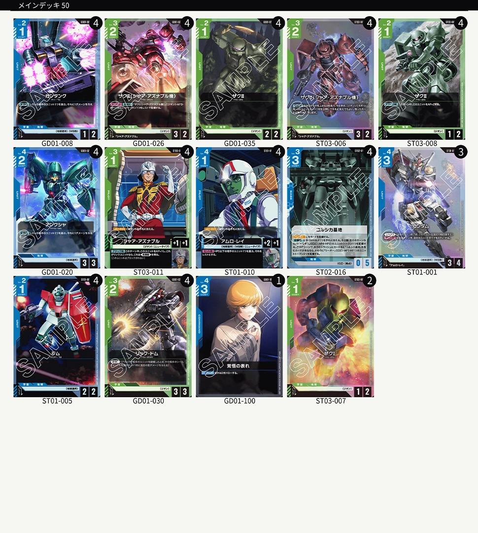 9月開催】WORLD CHAMPIONSHIPS 25-26 エリア予選 「東京A
